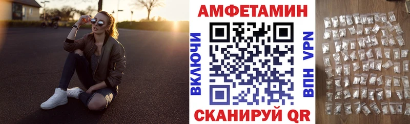 Amphetamine 97%  хочу   Дедовск 