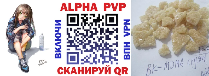 A PVP Crystall Дедовск