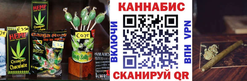 Печенье с ТГК конопля  Дедовск 
