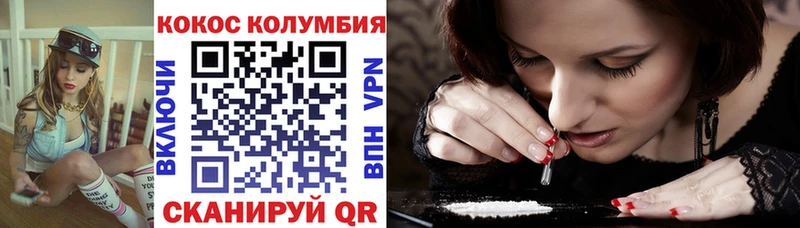 где найти наркотики  Дедовск  КОКАИН 97% 