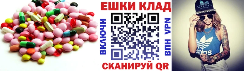 закладки Дедовск mega вход Экстази 280 MDMA