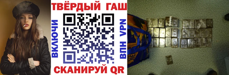 ГАШИШ hashish  как найти наркотики  Дедовск 
