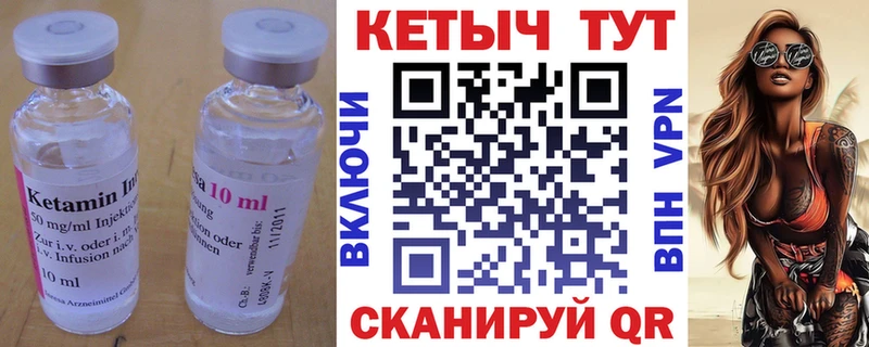 KRAKEN tor  Дедовск  КЕТАМИН VHQ 