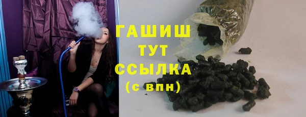 MESCALINE Пересвет