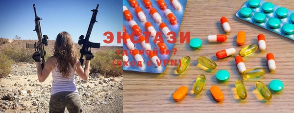 MDMA Алексеевка