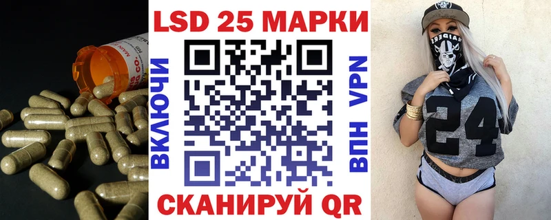 Лсд 25 экстази ecstasy  купить   Дедовск 