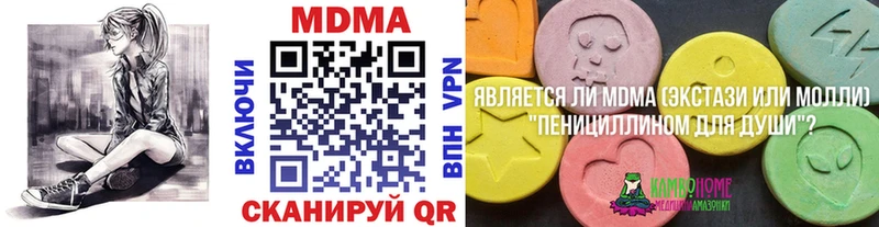 наркота  Дедовск  omg онион  МДМА кристаллы 