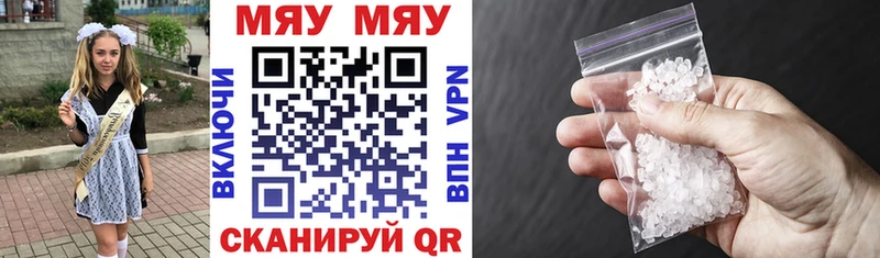 Меф mephedrone  МЕГА tor  Дедовск 