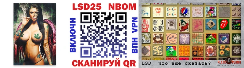 ОМГ ОМГ вход  Дедовск  это Telegram  Марки NBOMe 1,8мг 