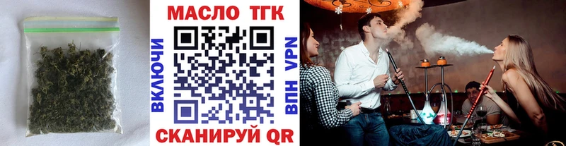 Дистиллят ТГК вейп  Дедовск 